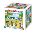 BrainBox