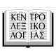 Κέντρο Λεξικολογίας
