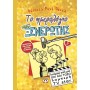 Το ημερολόγιο μιας ξενέρωτης 7: Ιστορίες από μια όχι και τόσο λαμπερή TV Star
