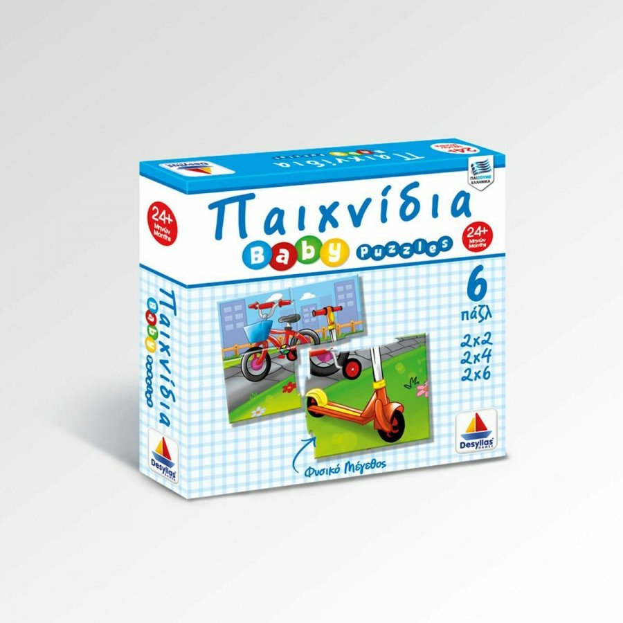 Desyllas Παιδικό Puzzle Baby Παιχνίδια (100426) Desyllas Παιδικό Puzzle Baby Παιχνίδια (100426)