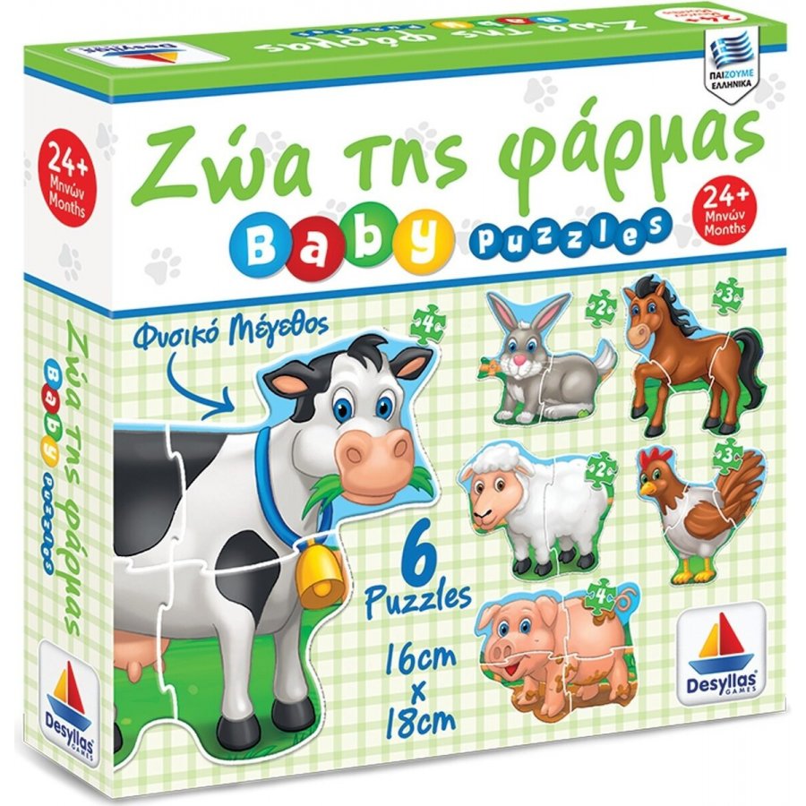 Desyllas Παιδικό Puzzle Baby Ζώα της Φάρμας (100427) Desyllas Παιδικό Puzzle Baby Ζώα της Φάρμας (100427)