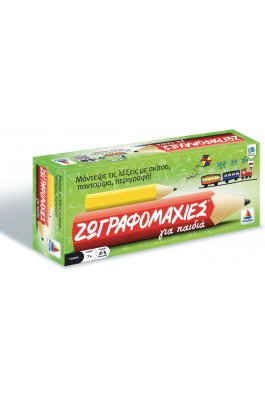 Desyllas Επιτραπέζιο Παιχνίδι Ζωγραφομαχίες Για Παιδιά (100539)