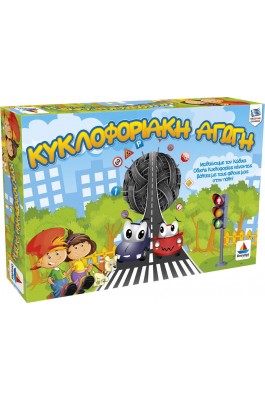Desyllas Εκπαιδευτικό Παιχνίδι Κυκλοφοριακή Αγωγή (100559) Desyllas Εκπαιδευτικό Παιχνίδι Κυκλοφοριακή Αγωγή (100559)