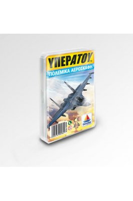 Desyllas Επιτραπέζιο Παιχνίδι Υπερατού Πολεμικά Αεροσκάφη (100580)