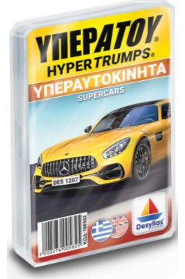 Desyllas Επιτραπέζιο Παιχνίδι Υπερατού Υπεραυτοκiνητα Supercars (100582)