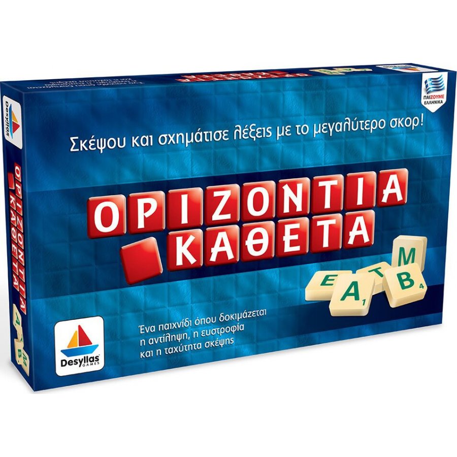 Desyllas Επιτραπέζιο Παιχνίδι Οριζόντια Κάθετα (100531) Desyllas Επιτραπέζιο Παιχνίδι Οριζόντια Κάθετα (100531)