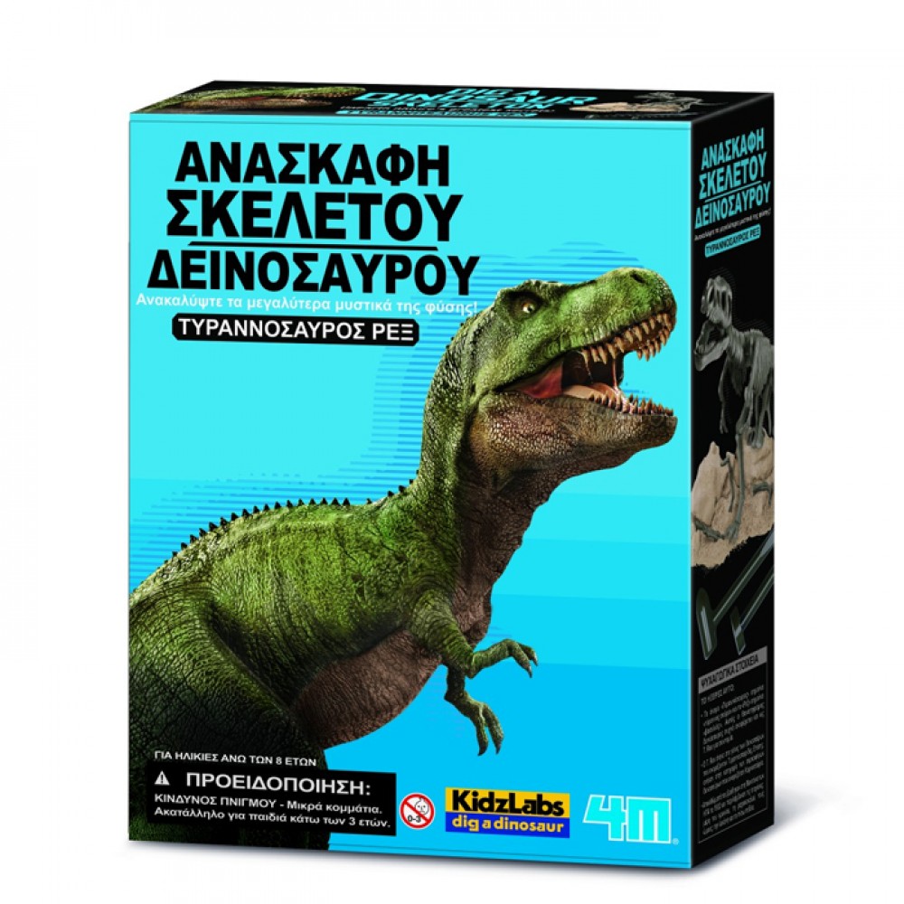 4M Εκπαιδευτικό Παιχνίδι Ανασκαφή Τυραννόσαυρος Rex (4M0007) 4M Εκπαιδευτικό Παιχνίδι Ανασκαφή Τυραννόσαυρος Rex (4M0007)