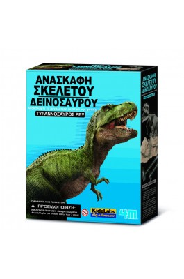 4M Εκπαιδευτικό Παιχνίδι Ανασκαφή Τυραννόσαυρος Rex (4M0007)