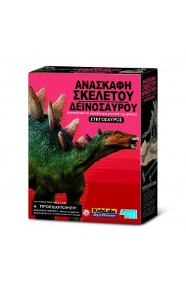 4M Εκπαιδευτικό Παιχνίδι Δεινόσαυρος Ανασκαφή Στεγόσαυρος (4M0010) 4M Εκπαιδευτικό Παιχνίδι Δεινόσαυρος Ανασκαφή Στεγόσαυρος (4M0010)