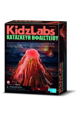 4M Εκπαιδευτικό Παιχνίδι Ηφαίστειο (4M0013)