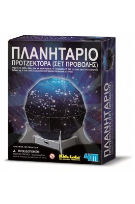 4M Εκπαιδευτικό Παιχνίδι Νυχτερινός Προτζέκτοραs (13233)