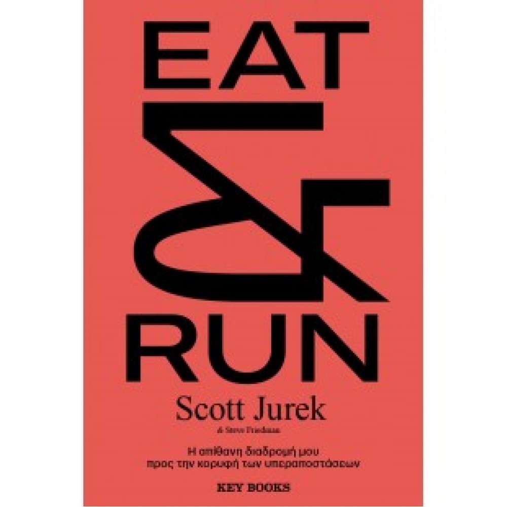 Eat & Run Eat & Run