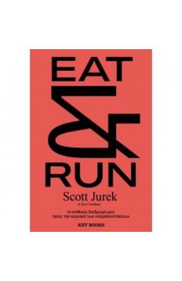 Eat & Run