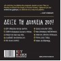 Πούλα σαν καλλιτέχνης