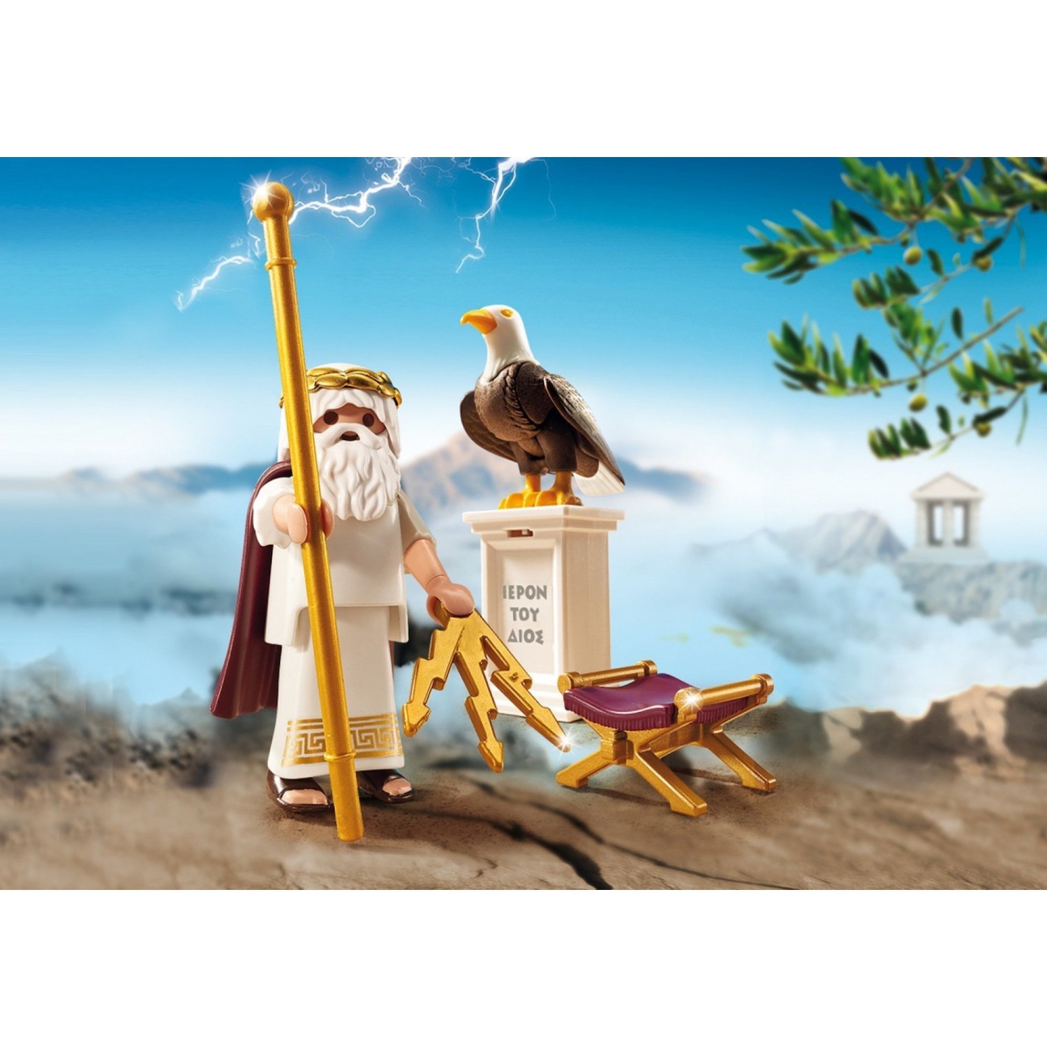 Playmobil Play+Give Θεός Δίας (9149) Playmobil Play+Give Θεός Δίας (9149)
