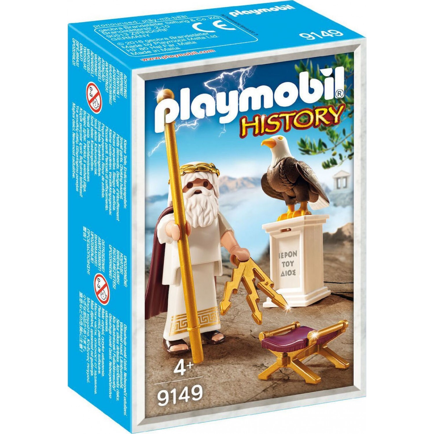 Playmobil Play+Give Θεός Δίας (9149) Playmobil Play+Give Θεός Δίας (9149)