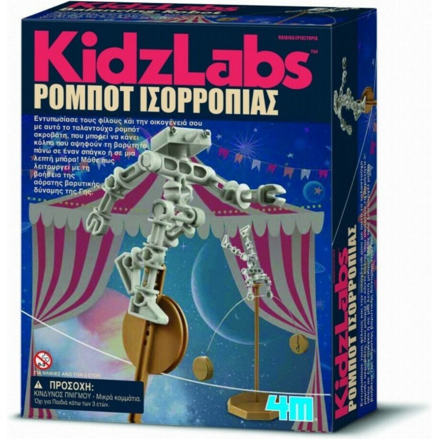 4M Εκπαιδευτικό Παιχνίδι Ρομπότ Ισορροπίας (4Μ0363) 4M Εκπαιδευτικό Παιχνίδι Ρομπότ Ισορροπίας (4Μ0363)