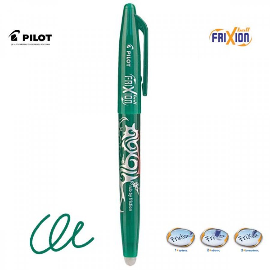 Pilot Στυλό Gel 0.7mm με Πράσινο Mελάνι Frixion Ball (BLFR7G) Pilot Στυλό Gel 0.7mm με Πράσινο Mελάνι Frixion Ball (BLFR7G)