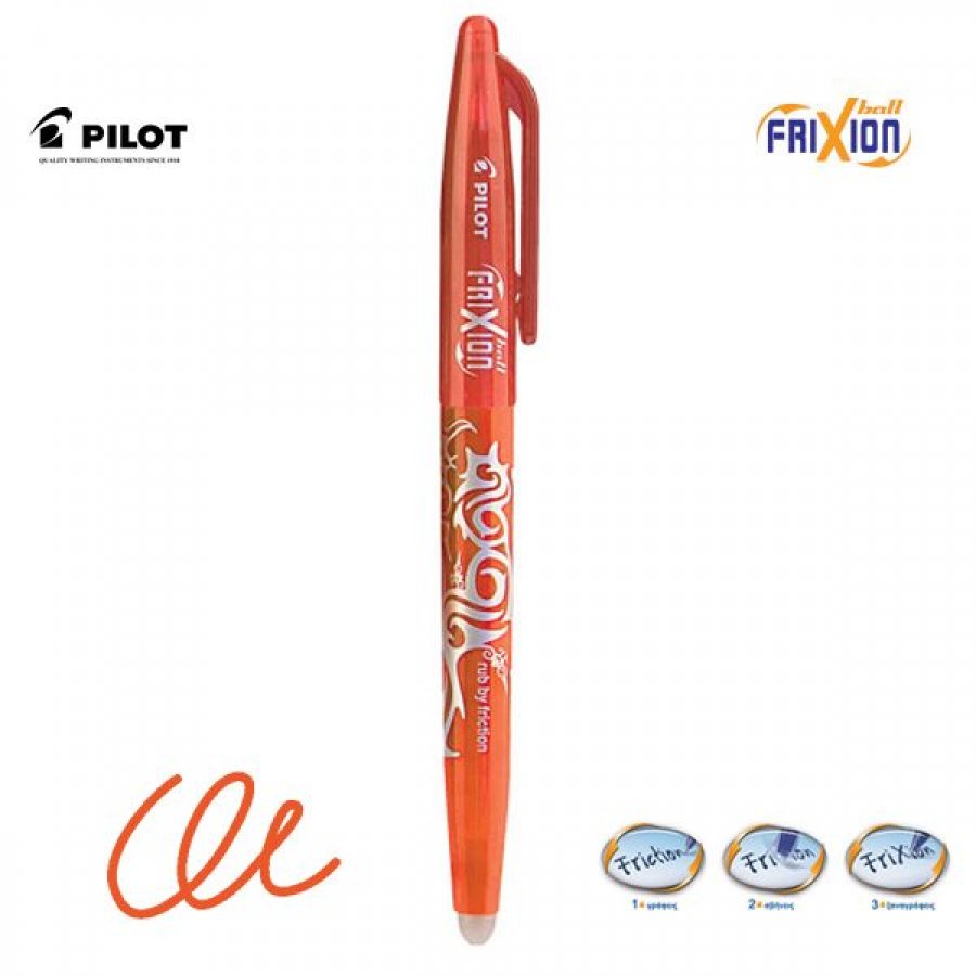 Pilot Στυλό Gel 0.7mm με Πορτοκαλί Mελάνι Frixion Ball (BLFR7O) Pilot Στυλό Gel 0.7mm με Πορτοκαλί Mελάνι Frixion Ball (BLFR7O)