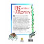 135 μύθοι του Αισώπου