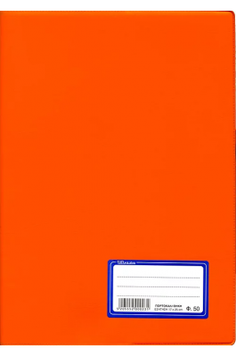 Daskalou Τετράδιο Εξήγηση 50 Φύλλων Πορτοκαλί 17 x 25cm