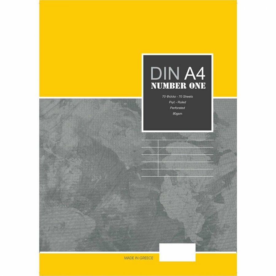 Neohart Μπλοκ Number One Din A4 70Φ. (15140) Neohart Μπλοκ Number One Din A4 70Φ. (15140)