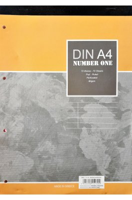 Neohart Μπλοκ Number One Din A4 70Φ. (15139) Neohart Μπλοκ Number One Din A4 70Φ. (15139)