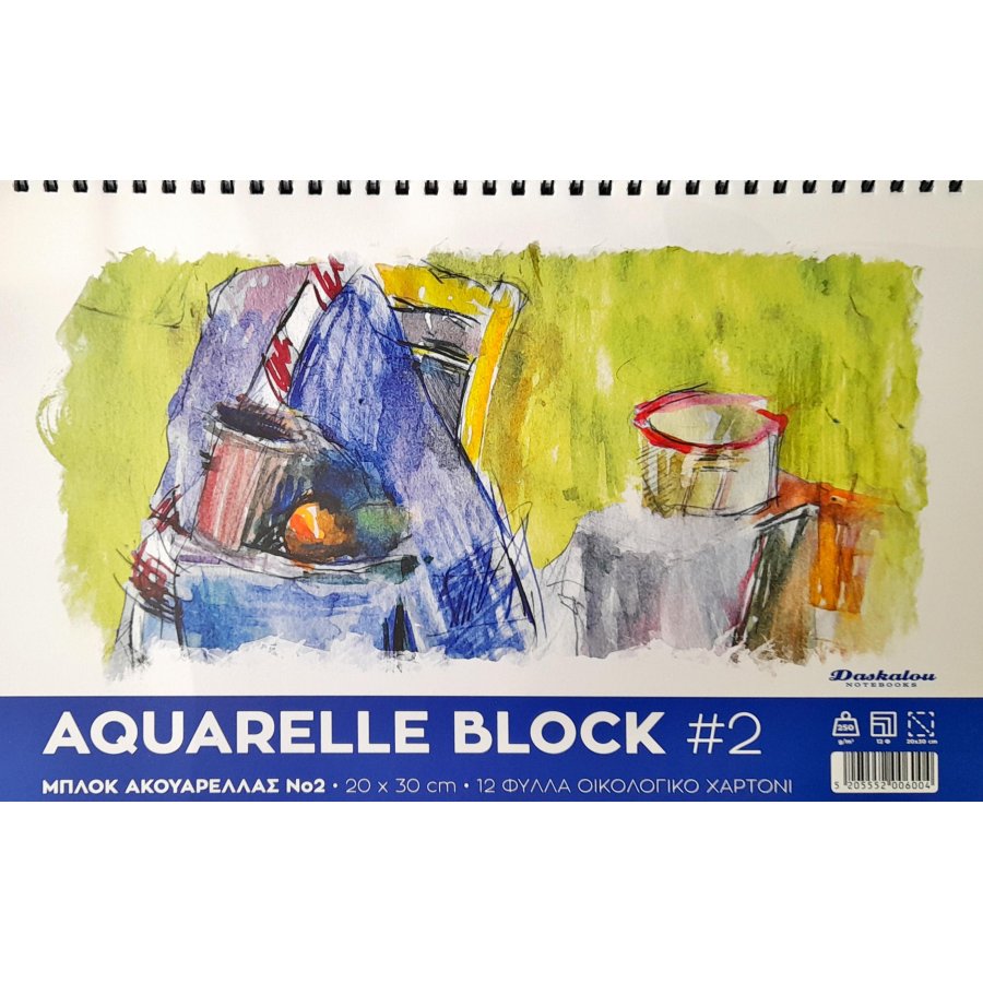 Daskalou Μπλοκ Ακουαρέλλας No2 20 x 30 cm Daskalou Μπλοκ Ακουαρέλλας No2 20 x 30 cm