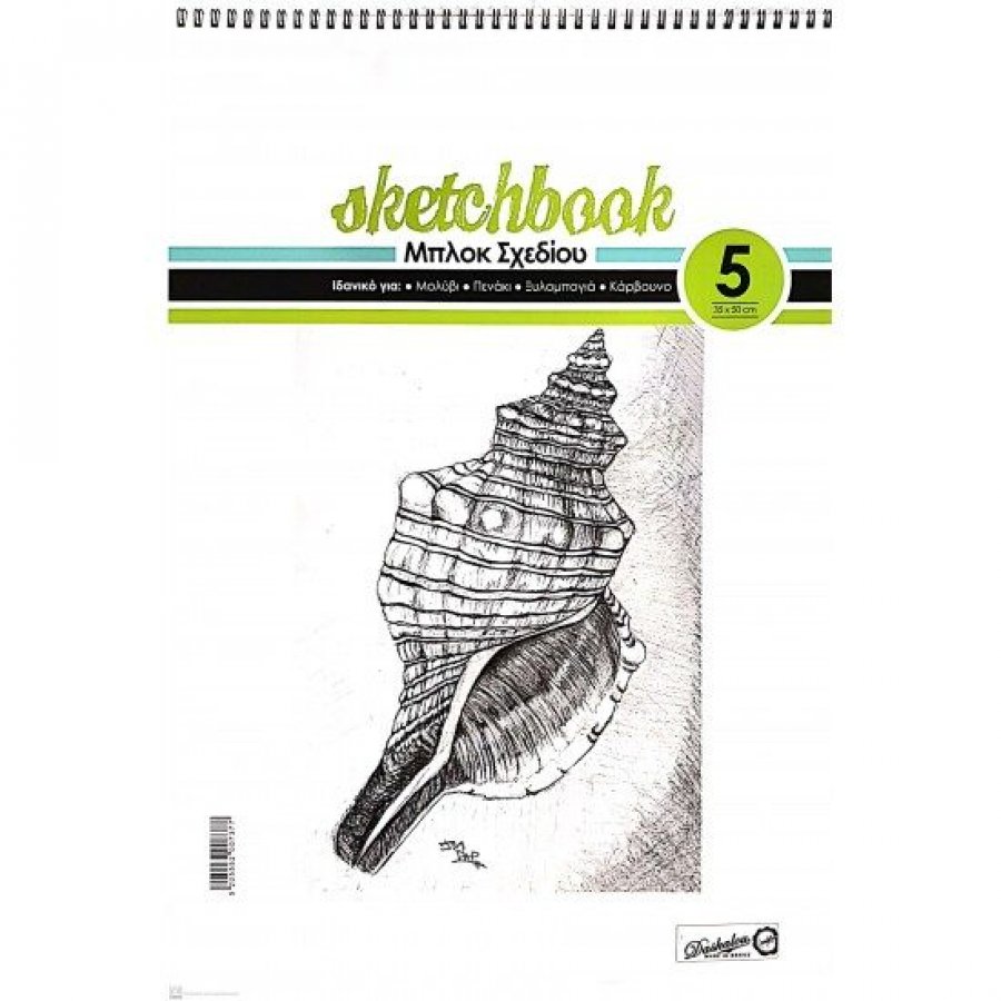 Daskalou Μπλοκ Σχεδίου No5 Sketchbook 12 Φύλλα 35 x 50 cm Daskalou Μπλοκ Σχεδίου No5 Sketchbook 12 Φύλλα 35 x 50 cm