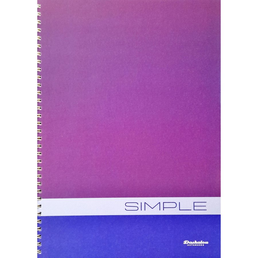 Daskalou Τετράδιο Σπιράλ A4 Simple 3 Θεμάτων 90 Φύλλων (6363) Daskalou Τετράδιο Σπιράλ A4 Simple 3 Θεμάτων 90 Φύλλων (6363)