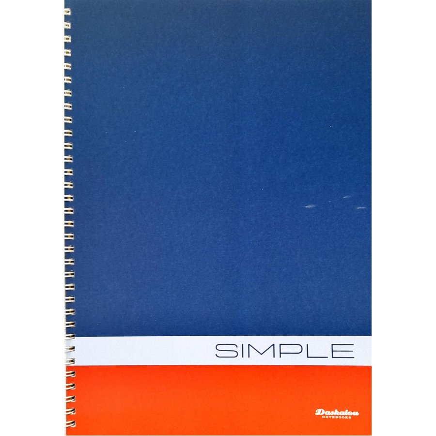 Daskalou Τετράδιο Σπιράλ A4 Simple 3 Θεμάτων 90 Φύλλων (6363) Daskalou Τετράδιο Σπιράλ A4 Simple 3 Θεμάτων 90 Φύλλων (6363)