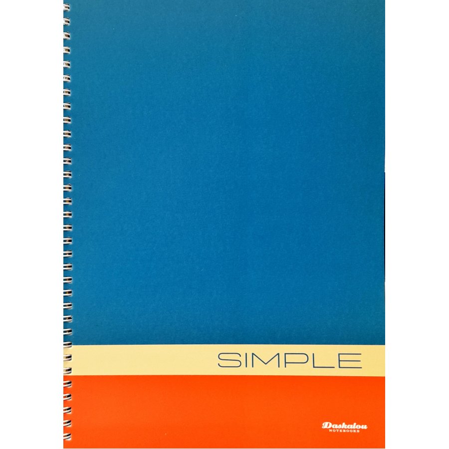 Daskalou Τετράδιο Σπιράλ A4 Simple 3 Θεμάτων 90 Φύλλων (6363) Daskalou Τετράδιο Σπιράλ A4 Simple 3 Θεμάτων 90 Φύλλων (6363)