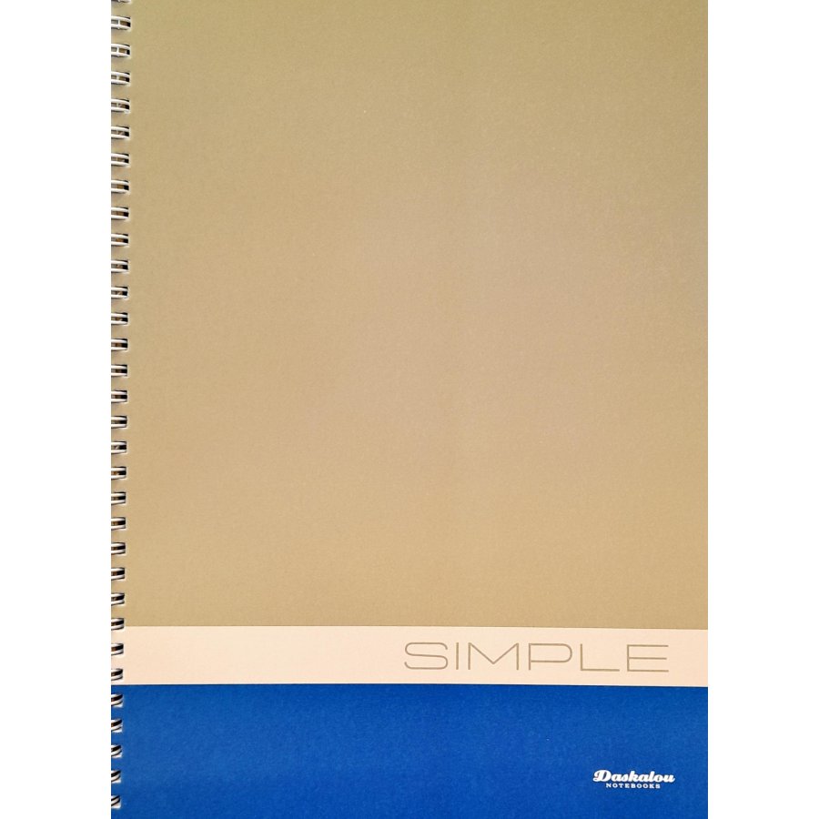 Daskalou Τετράδιο Σπιράλ A4 Simple 3 Θεμάτων 90 Φύλλων (6363) Daskalou Τετράδιο Σπιράλ A4 Simple 3 Θεμάτων 90 Φύλλων (6363)