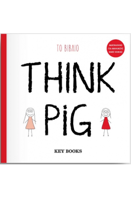Think Pig