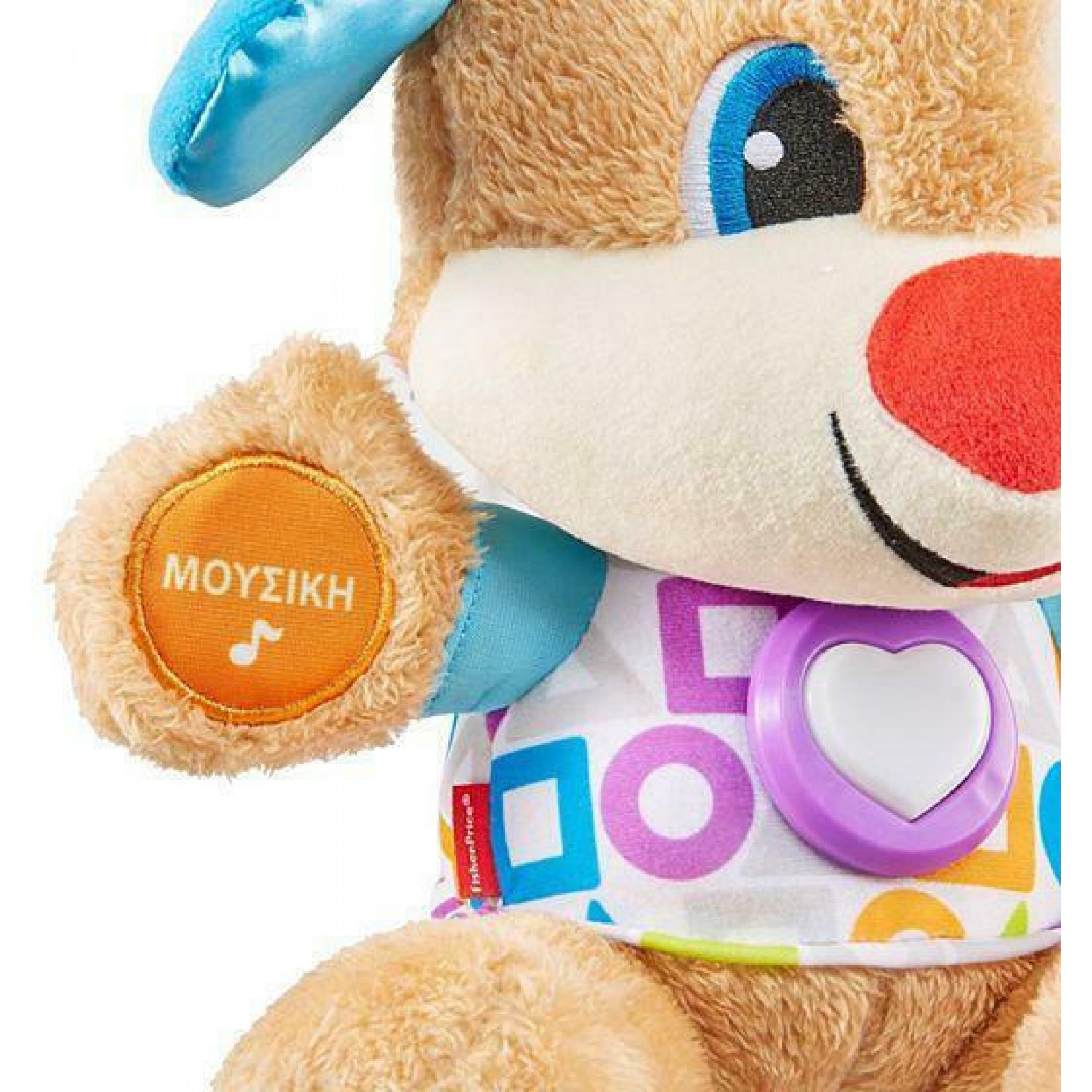 Fisher Price Εκπαιδευτικό Σκυλάκι Smart Stages από Ύφασμα με Μουσική και Ήχους (FPN78) Fisher Price Εκπαιδευτικό Σκυλάκι Smart Stages από Ύφασμα με Μουσική και Ήχους (FPN78)