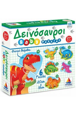 Desyllas Παιδικό Puzzle Δεινόσαυροι (100428)