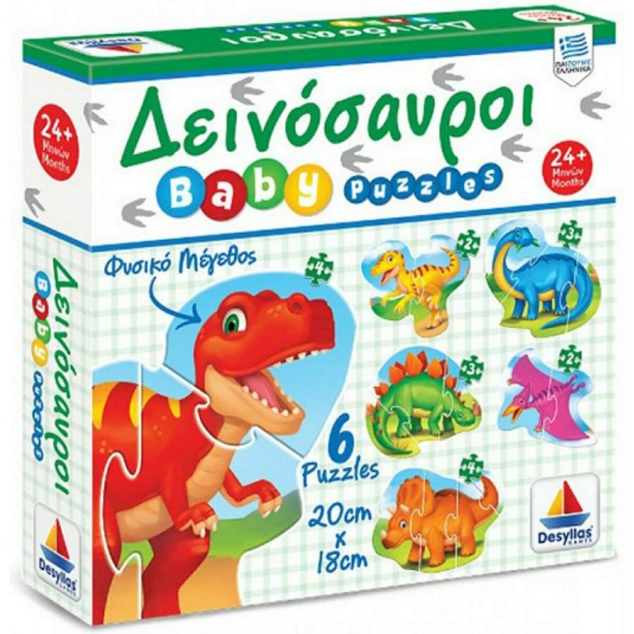 Desyllas Παιδικό Puzzle Δεινόσαυροι (100428) Desyllas Παιδικό Puzzle Δεινόσαυροι (100428)