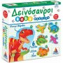 Desyllas Παιδικό Puzzle Δεινόσαυροι (100428) Desyllas Παιδικό Puzzle Δεινόσαυροι (100428)