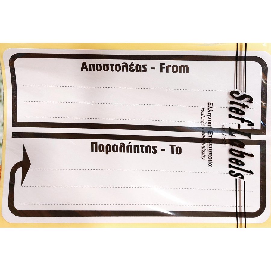 Stef Labels 30τμχ Αυτοκόλλητες Ετικέτες 130 σε Λευκό Χρώμα 199x130mm Stef Labels 30τμχ Αυτοκόλλητες Ετικέτες 130 σε Λευκό Χρώμα 199x130mm