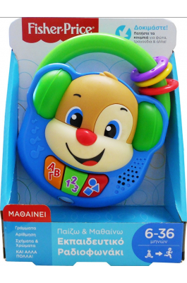 Fisher Price Εκπαιδευτικό Ραδιοφωνάκι με Μουσική (FPV17)