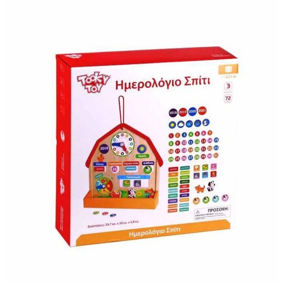 Tooky Toys Εκπαιδευτικό Παιχνίδι My Calendar Farm από Ξύλο (ΤΥ527) Tooky Toys Εκπαιδευτικό Παιχνίδι My Calendar Farm από Ξύλο (ΤΥ527)
