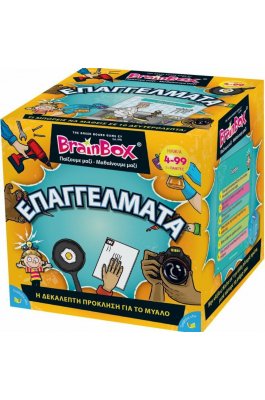 BrainBox Εκπαιδευτικό Παιχνίδι Επαγγέλματα (93023)