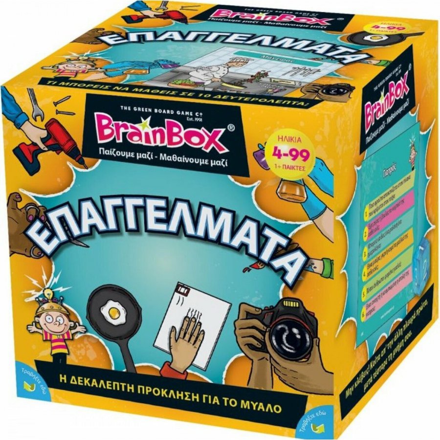 BrainBox Εκπαιδευτικό Παιχνίδι Επαγγέλματα (93023) BrainBox Εκπαιδευτικό Παιχνίδι Επαγγέλματα (93023)