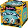 BrainBox Εκπαιδευτικό Παιχνίδι Επαγγέλματα (93023) BrainBox Εκπαιδευτικό Παιχνίδι Επαγγέλματα (93023)