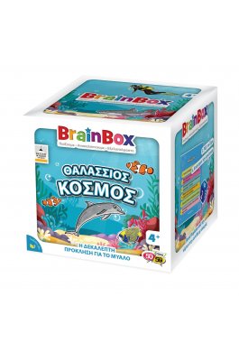 BrainBox Εκπαιδευτικό Παιχνίδι Θαλάσσιος Κόσμος (93024)