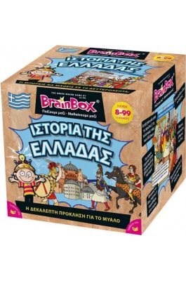 BrainBox Εκπαιδευτικό Παιχνίδι Ιστορία της Ελλάδας (93050)