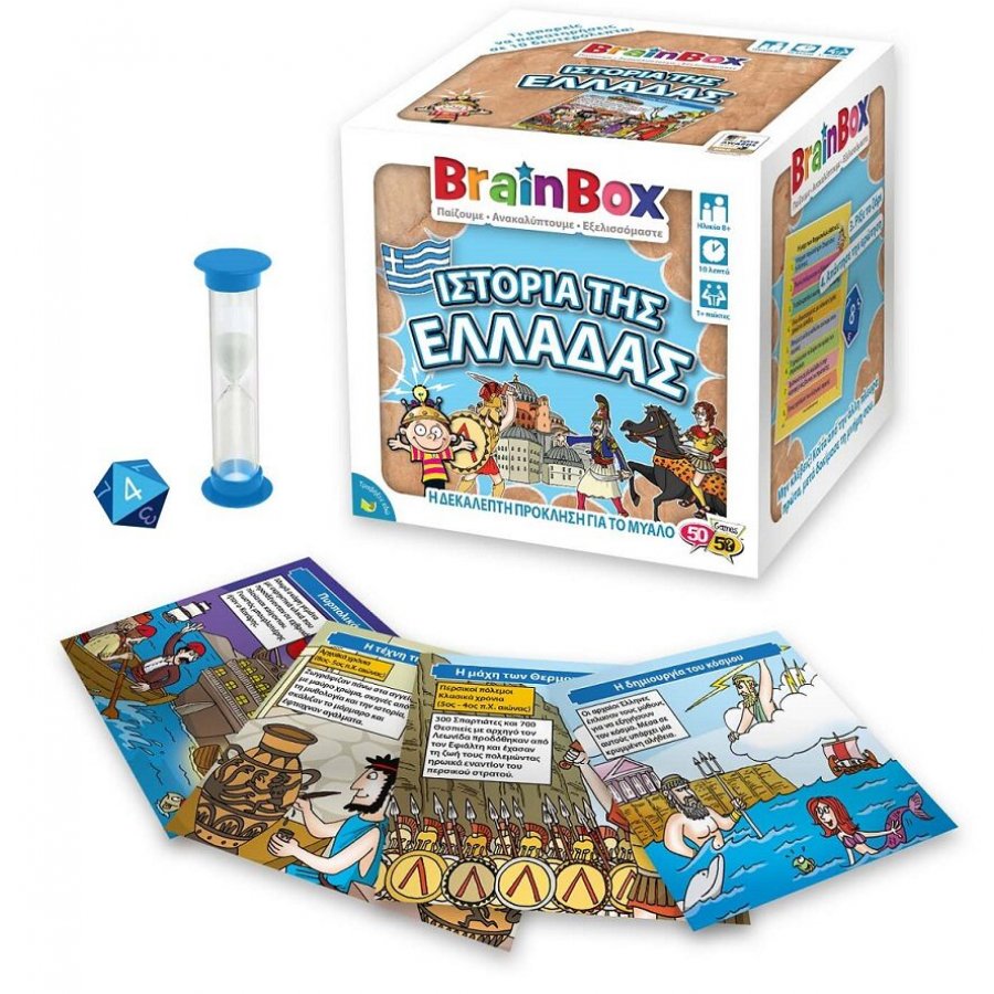 BrainBox Εκπαιδευτικό Παιχνίδι Ιστορία της Ελλάδας (93050) BrainBox Εκπαιδευτικό Παιχνίδι Ιστορία της Ελλάδας (93050)