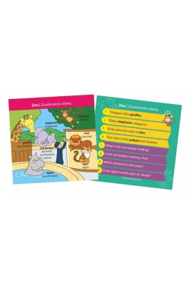 BrainBox Εκπαιδευτικό Παιχνίδι Μαθαίνω Αγγλικά (93052) BrainBox Εκπαιδευτικό Παιχνίδι Μαθαίνω Αγγλικά (93052)