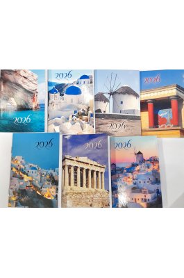 Παπαδημητρίου Εορτολόγιο 2025 7 x 10 Παπαδημητρίου Εορτολόγιο 2025 7 x 10