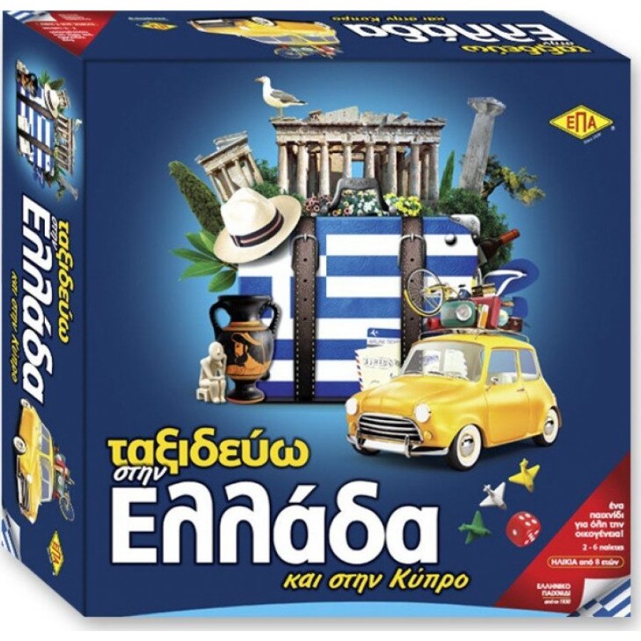 ΕΠΑ Επιτραπέζιο Παιχνίδι Ταξιδεύω στην Ελλάδα για 2-6 Παίκτες (03-207) ΕΠΑ Επιτραπέζιο Παιχνίδι Ταξιδεύω στην Ελλάδα για 2-6 Παίκτες (03-207)
